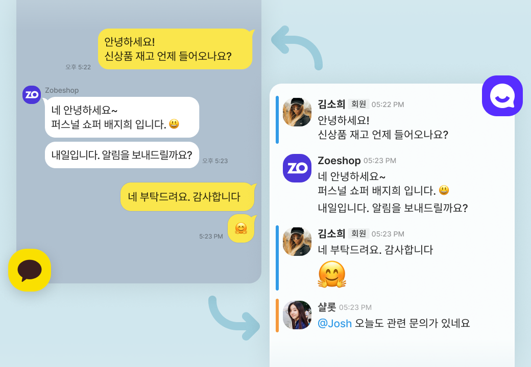 카카오 상담톡