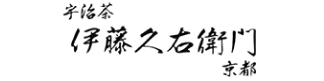 itohkyuemon