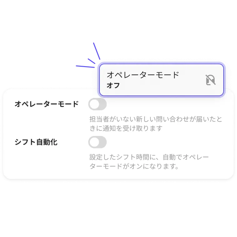 Team page illustration