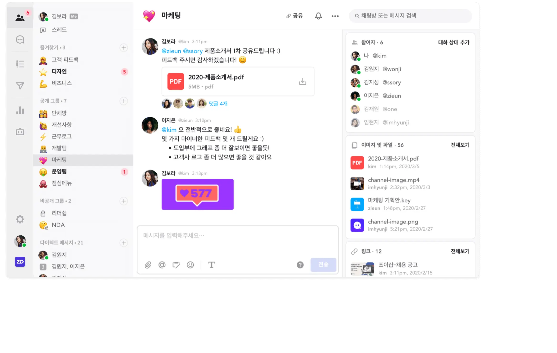 Team page illustration