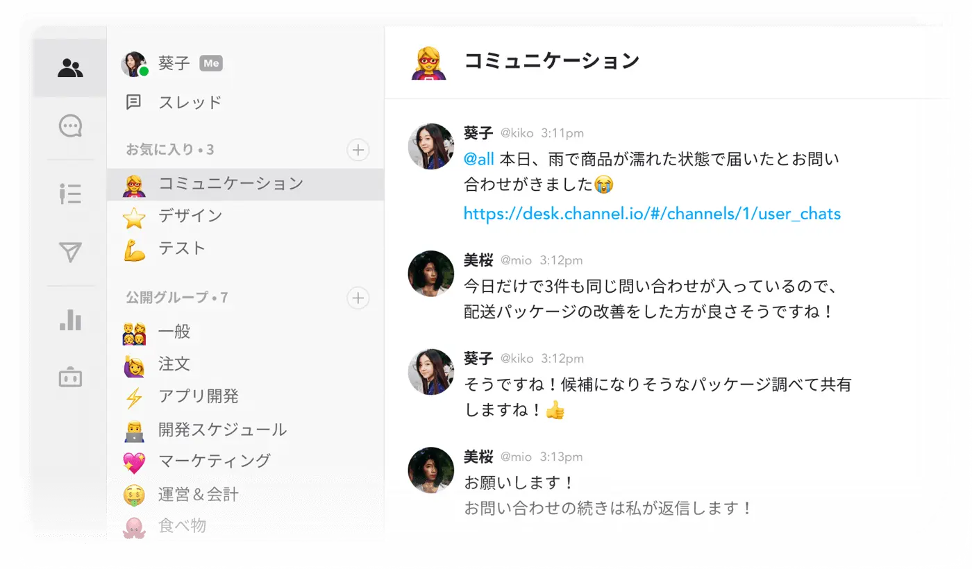 Team page illustration