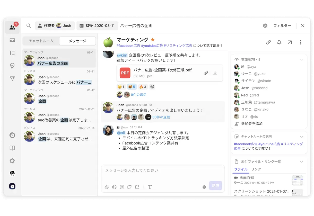 Team page illustration