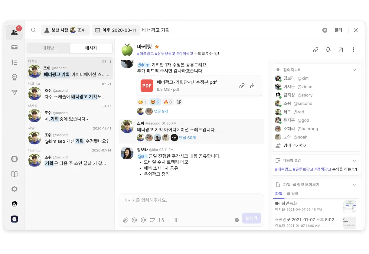 Team page illustration