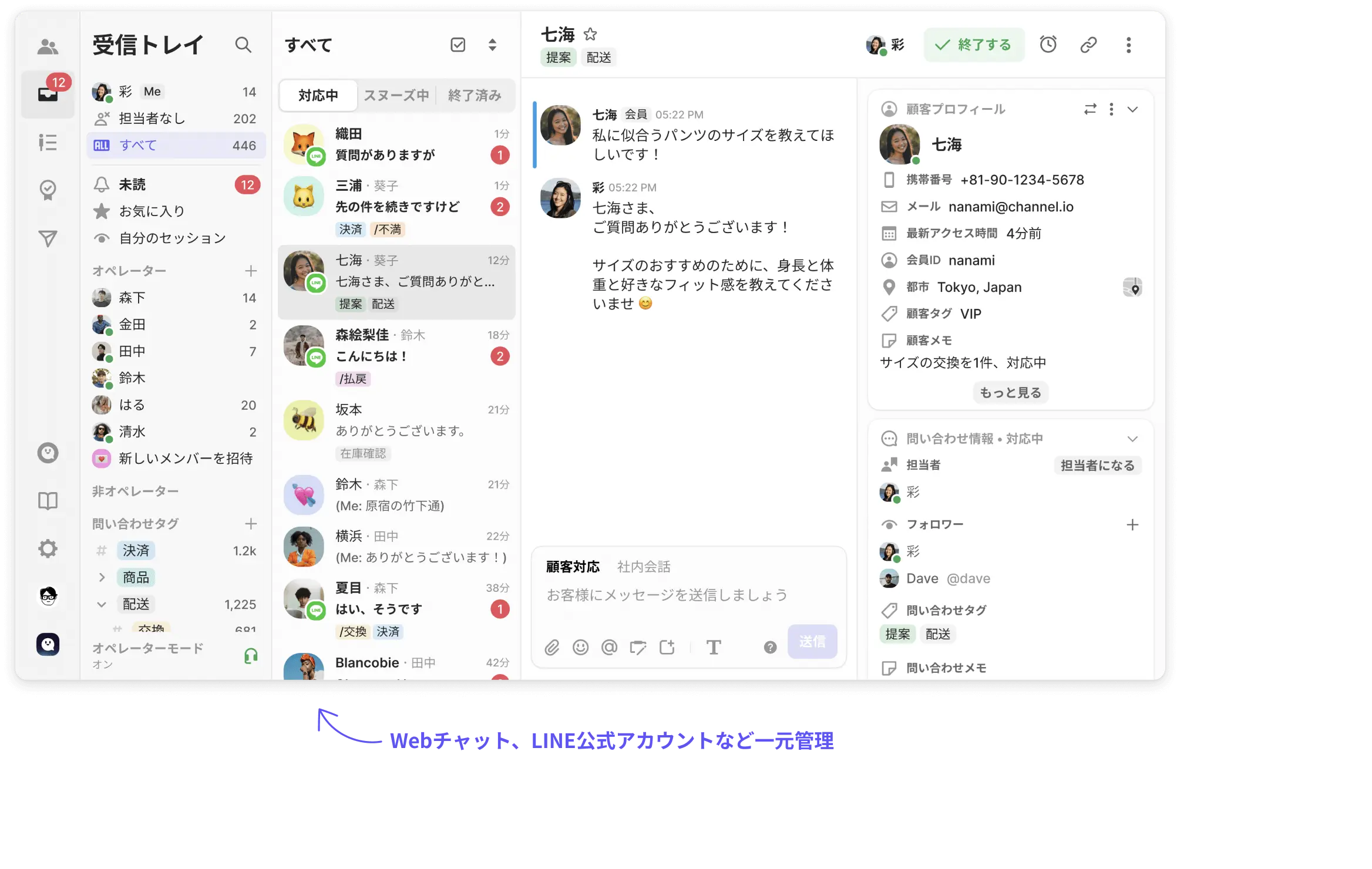 User chat feature preview